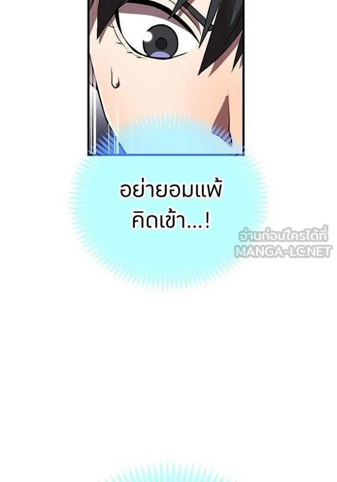 หน้า 98 จาก 132