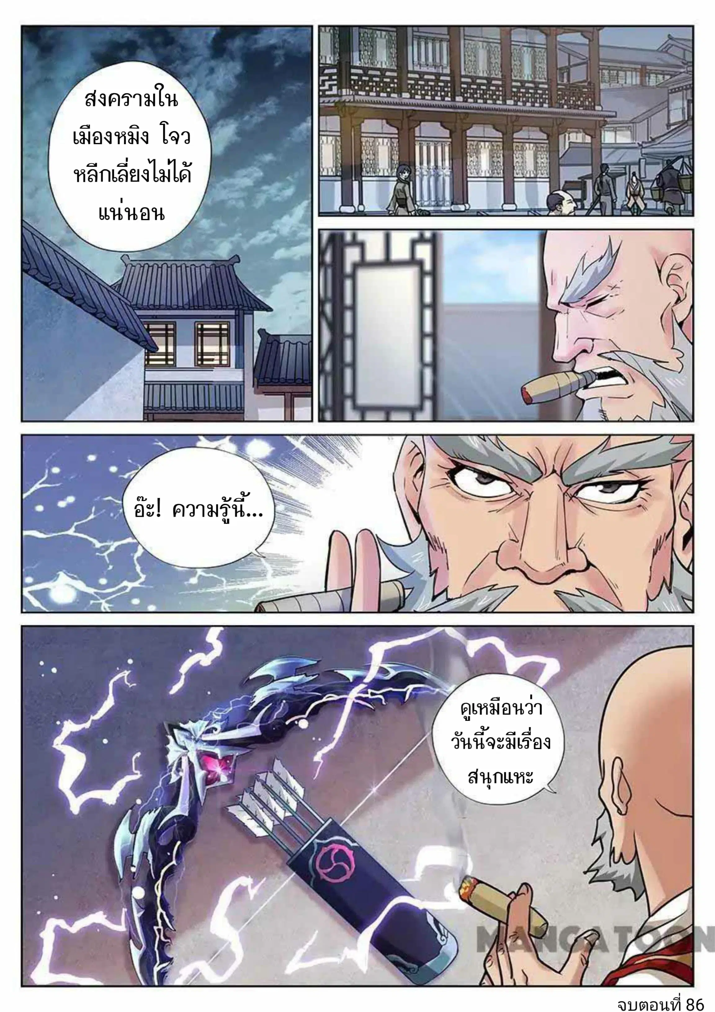 หน้า 13 จาก 14