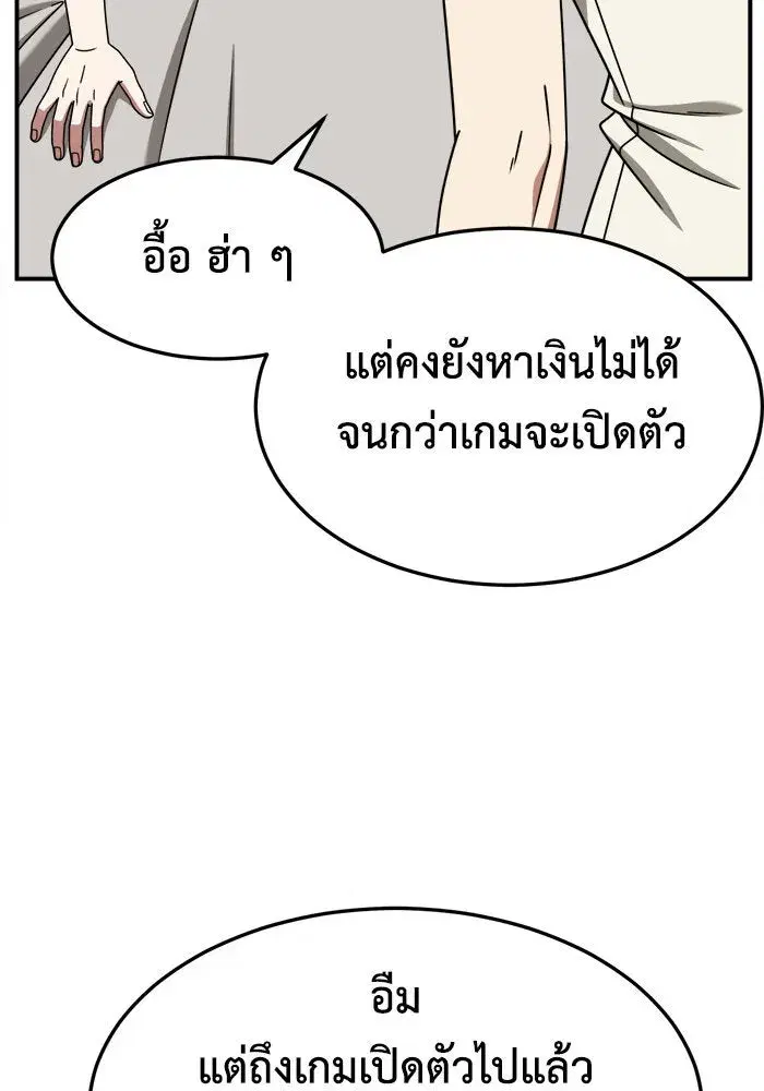 หน้า 65 จาก 162