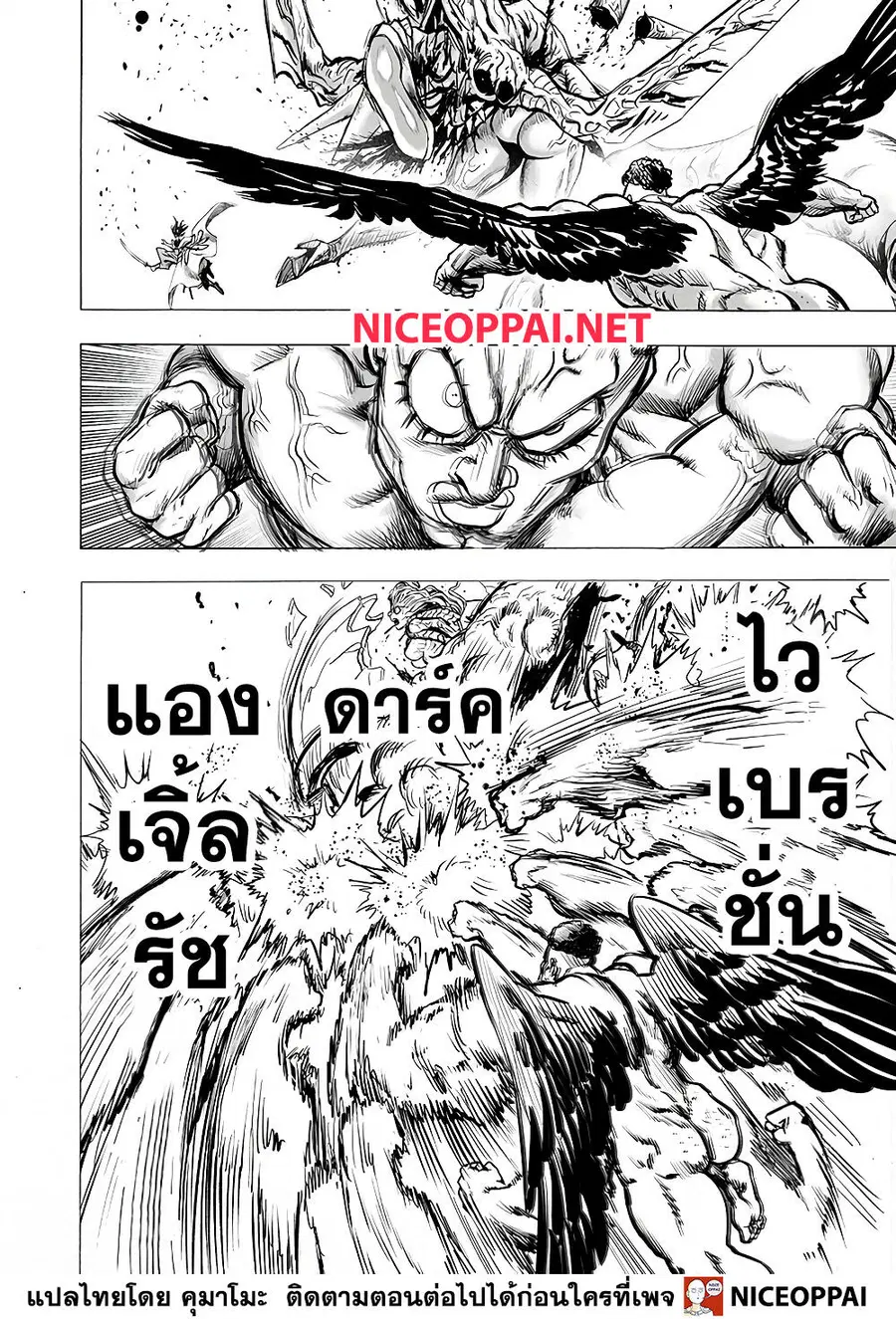 หน้า 21 จาก 40