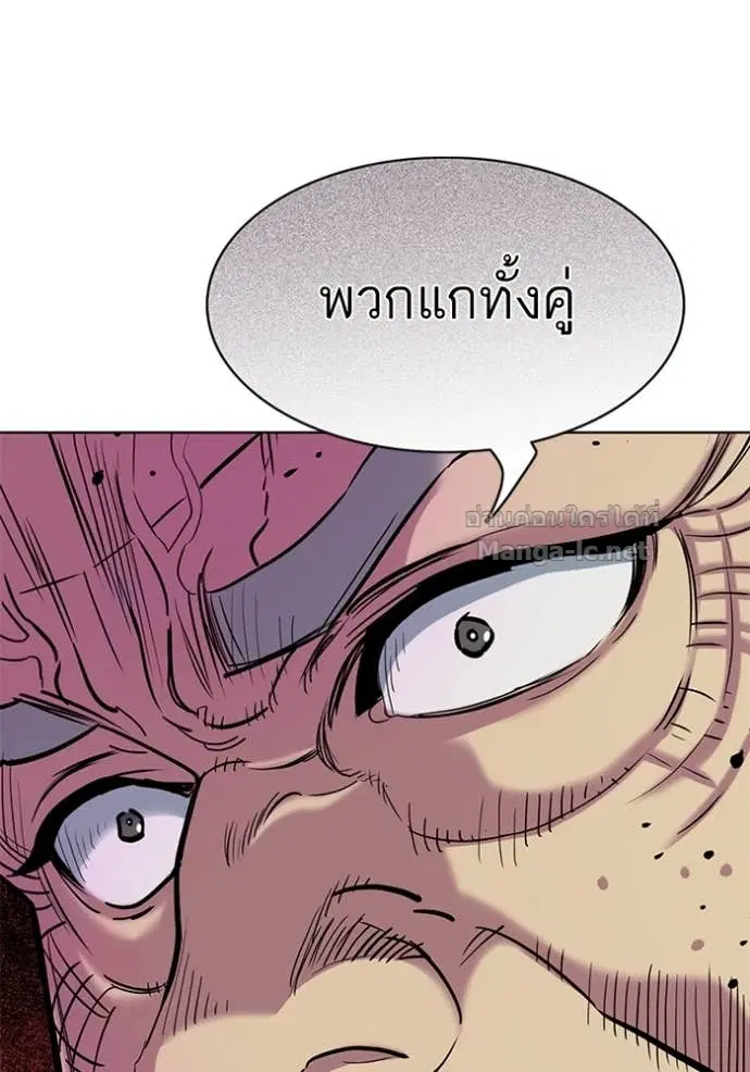 หน้า 130 จาก 160