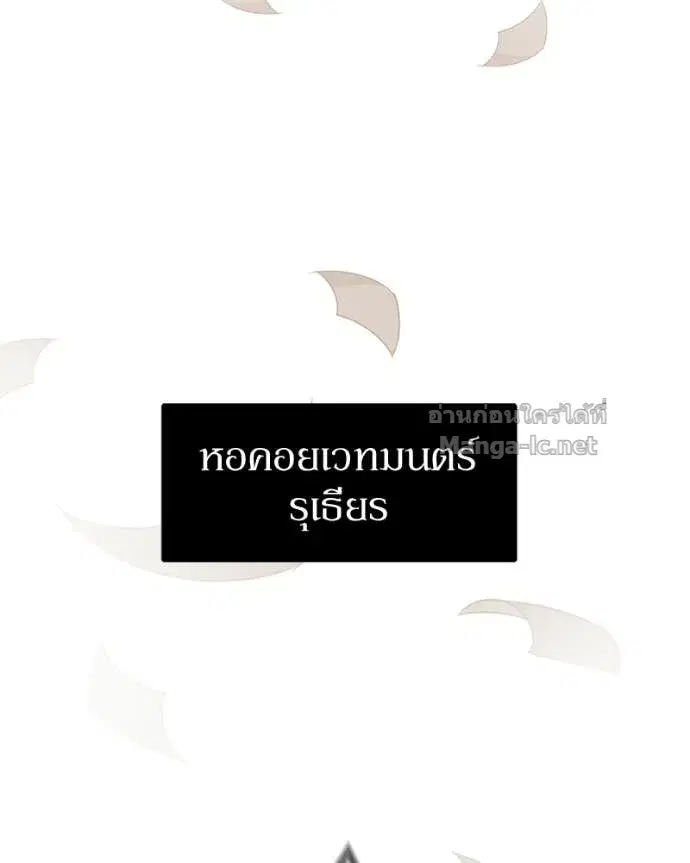 หน้า 76 จาก 190