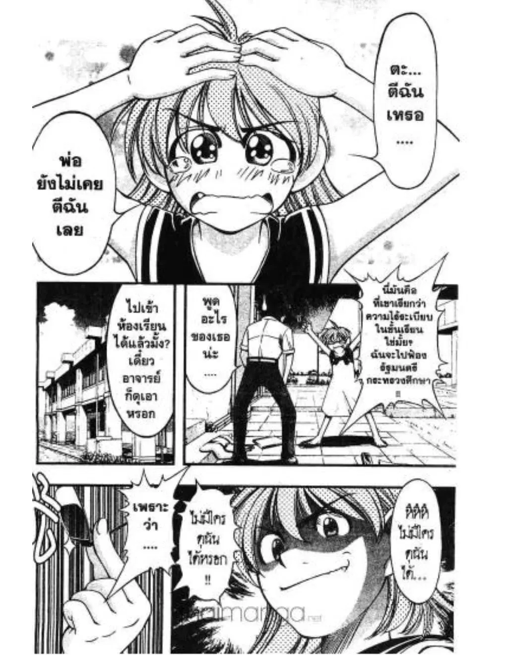หน้า 12 จาก 20