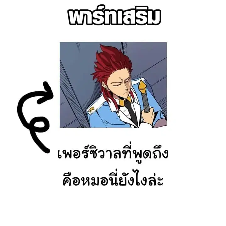 หน้า 21 จาก 22