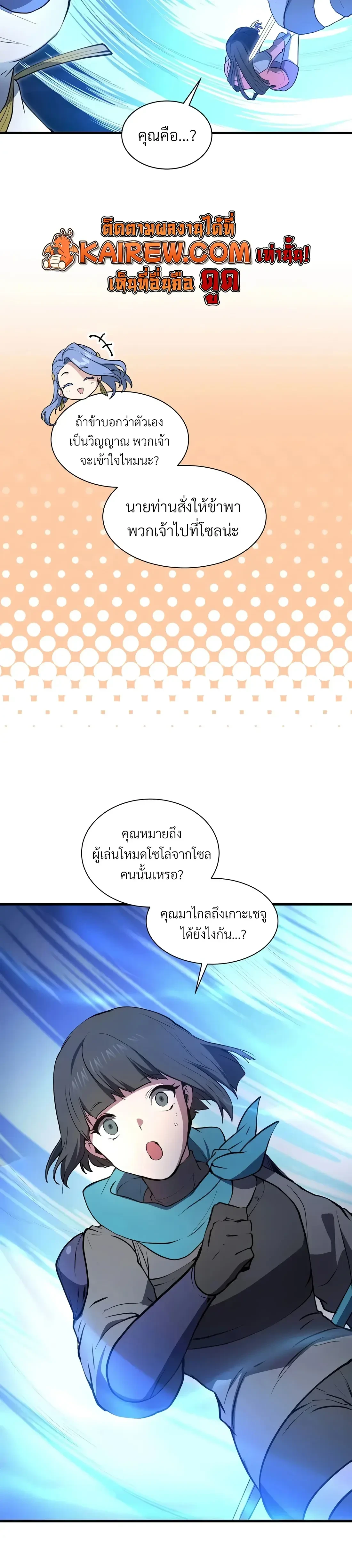 หน้า 12 จาก 39