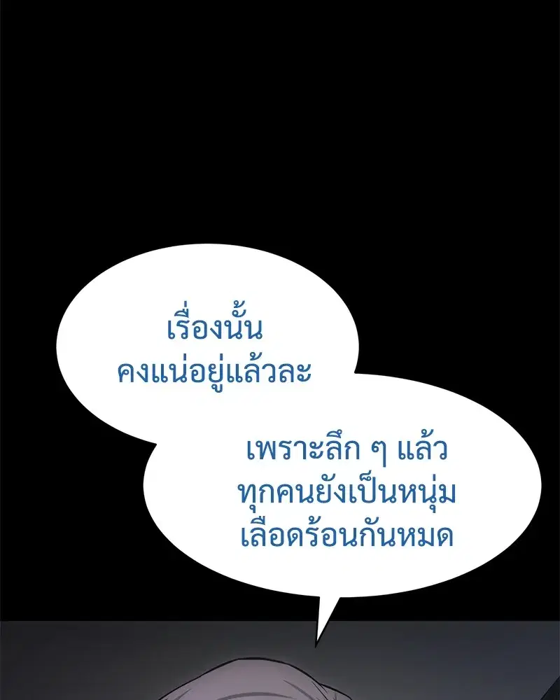 หน้า 104 จาก 244