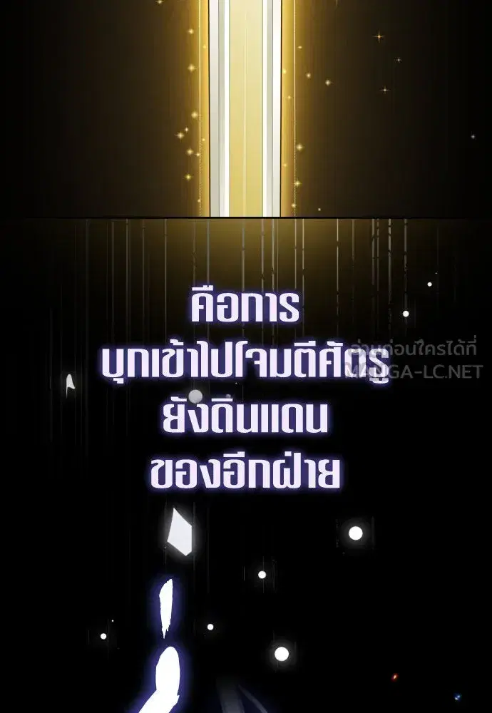 หน้า 111 จาก 146