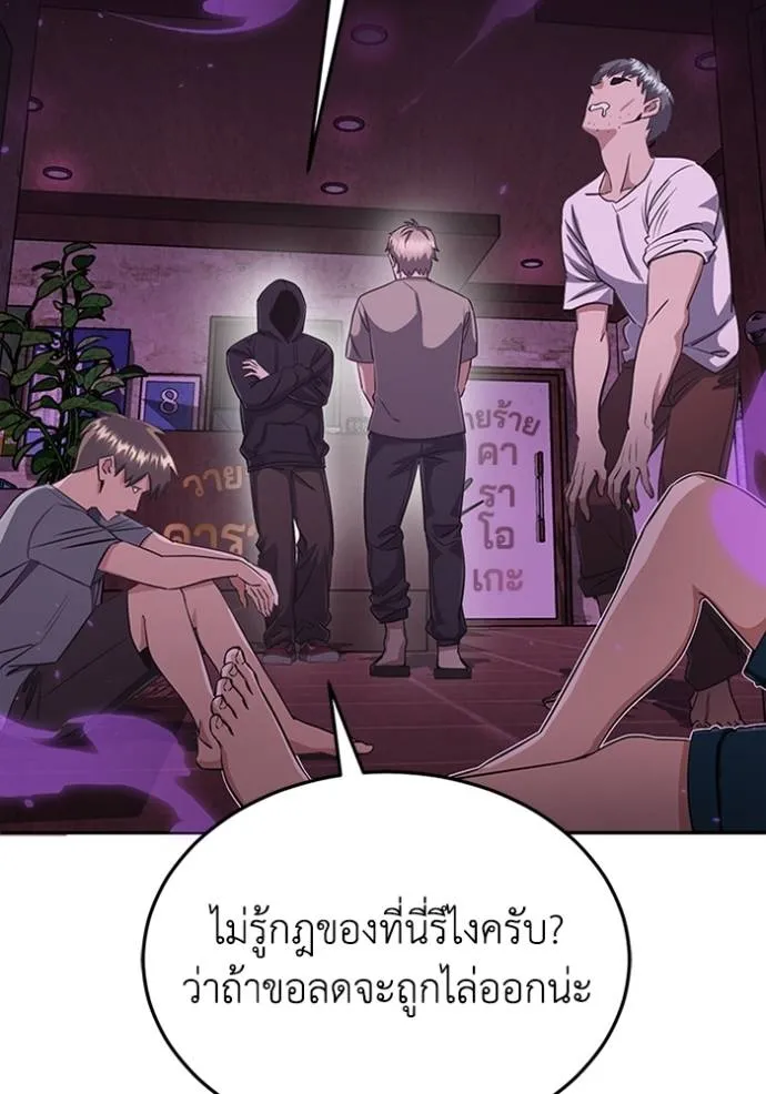 หน้า 8 จาก 132