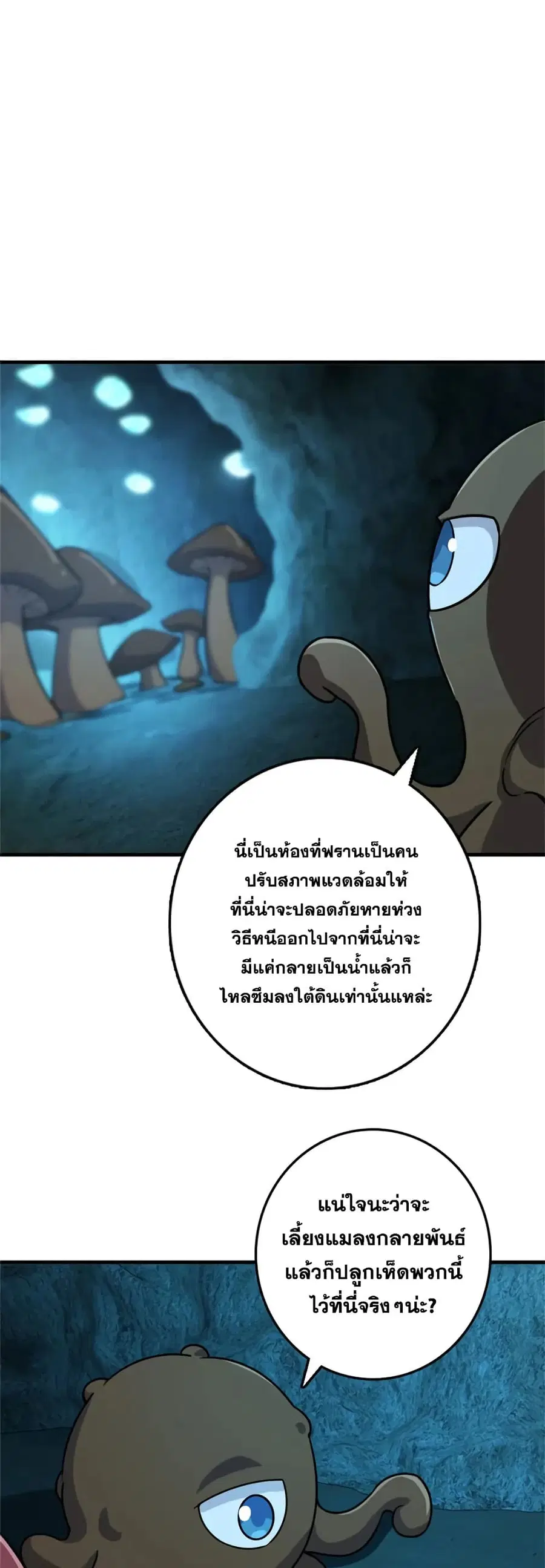 หน้า 16 จาก 35