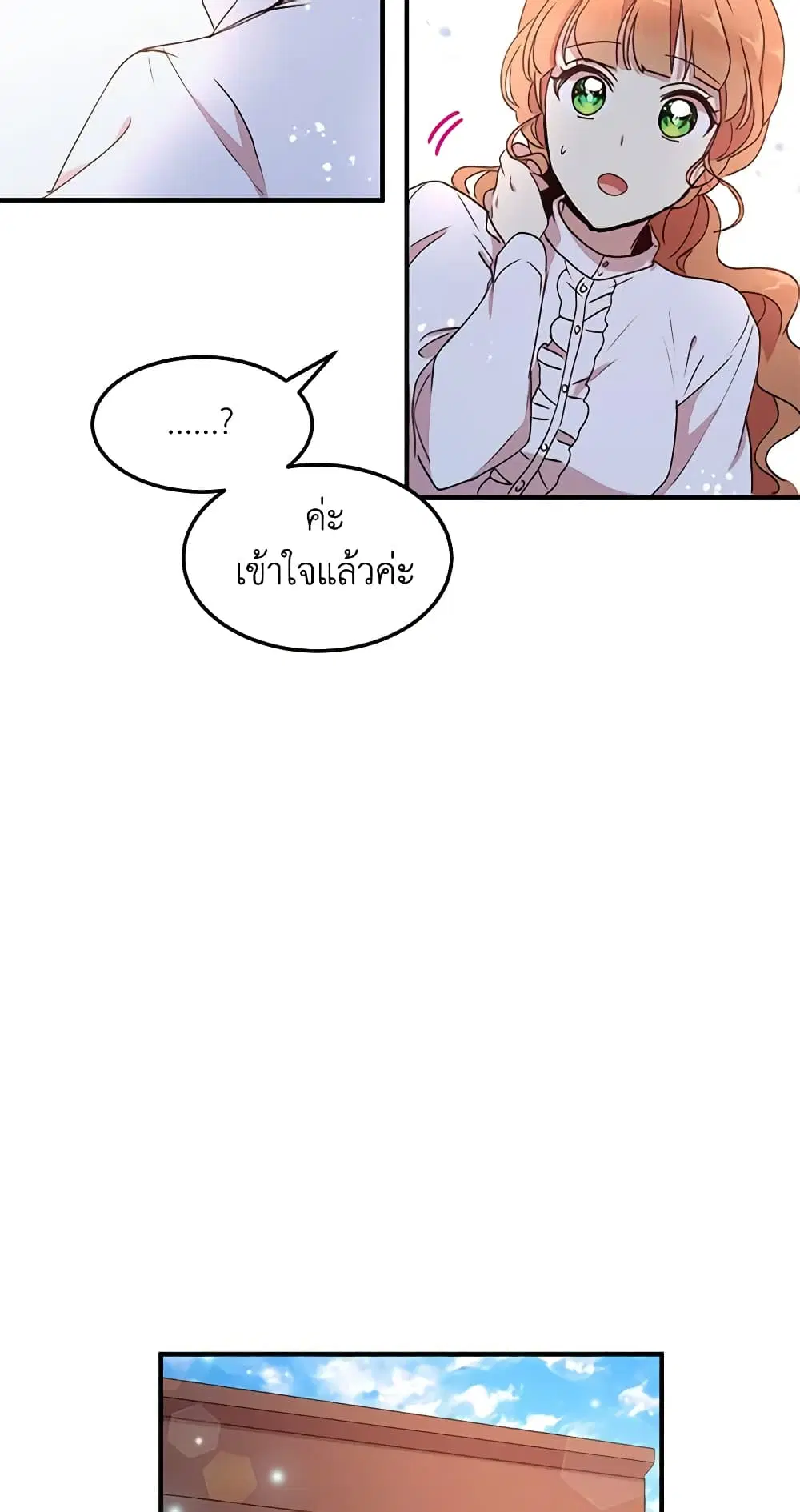 หน้า 26 จาก 40