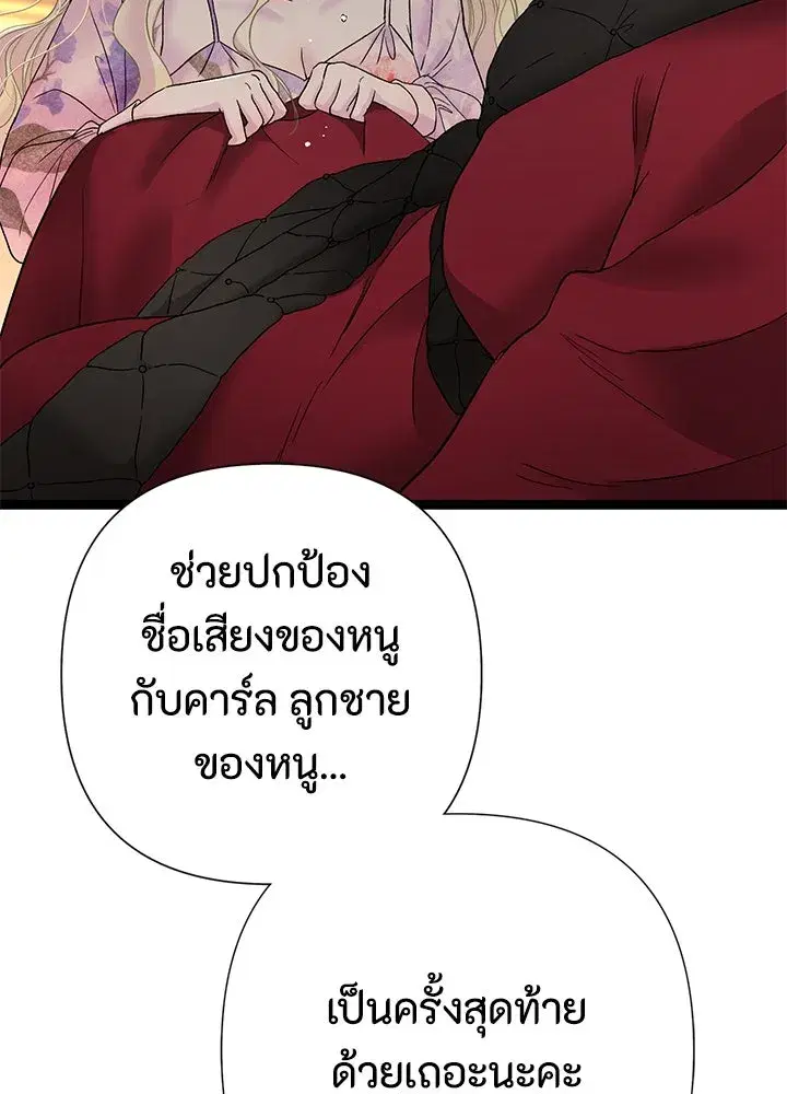 หน้า 142 จาก 162