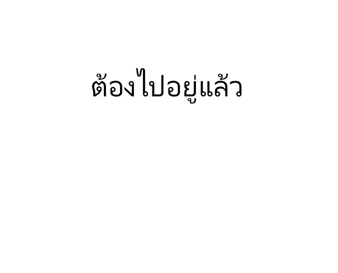 หน้า 139 จาก 143
