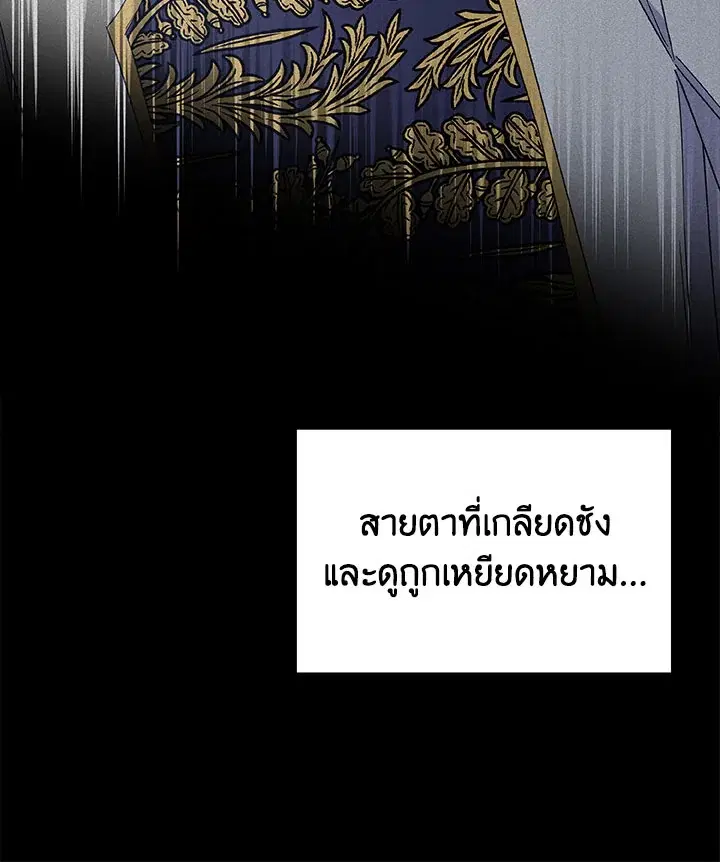 หน้า 86 จาก 111