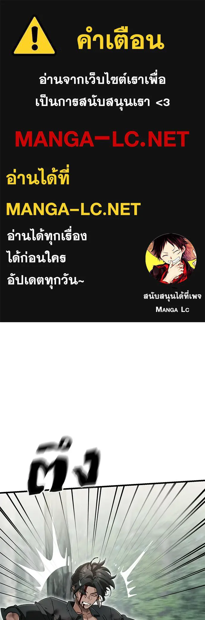 หน้า 1 จาก 209