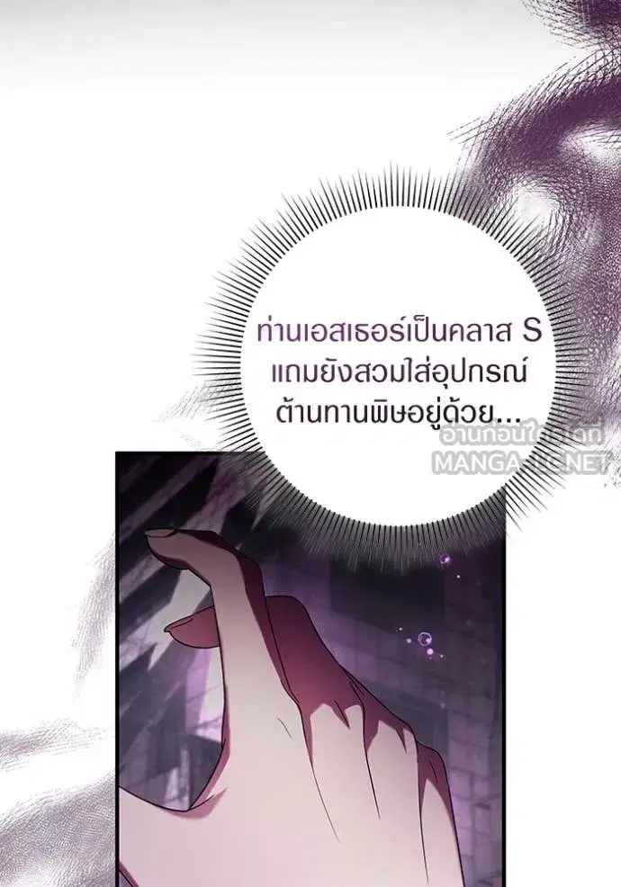 หน้า 94 จาก 146