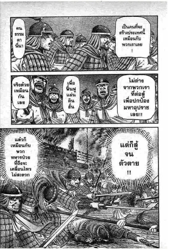 หน้า 22 จาก 51