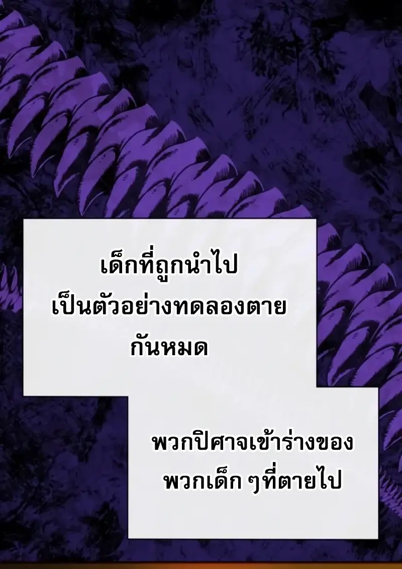 หน้า 66 จาก 157
