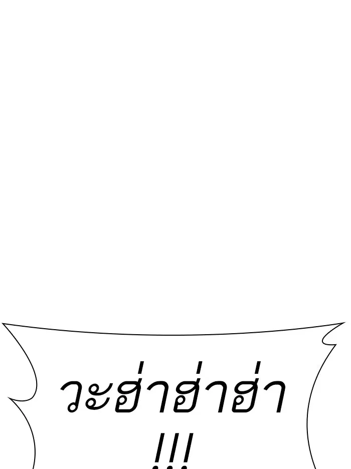 หน้า 90 จาก 159