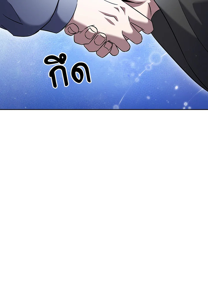 หน้า 91 จาก 108
