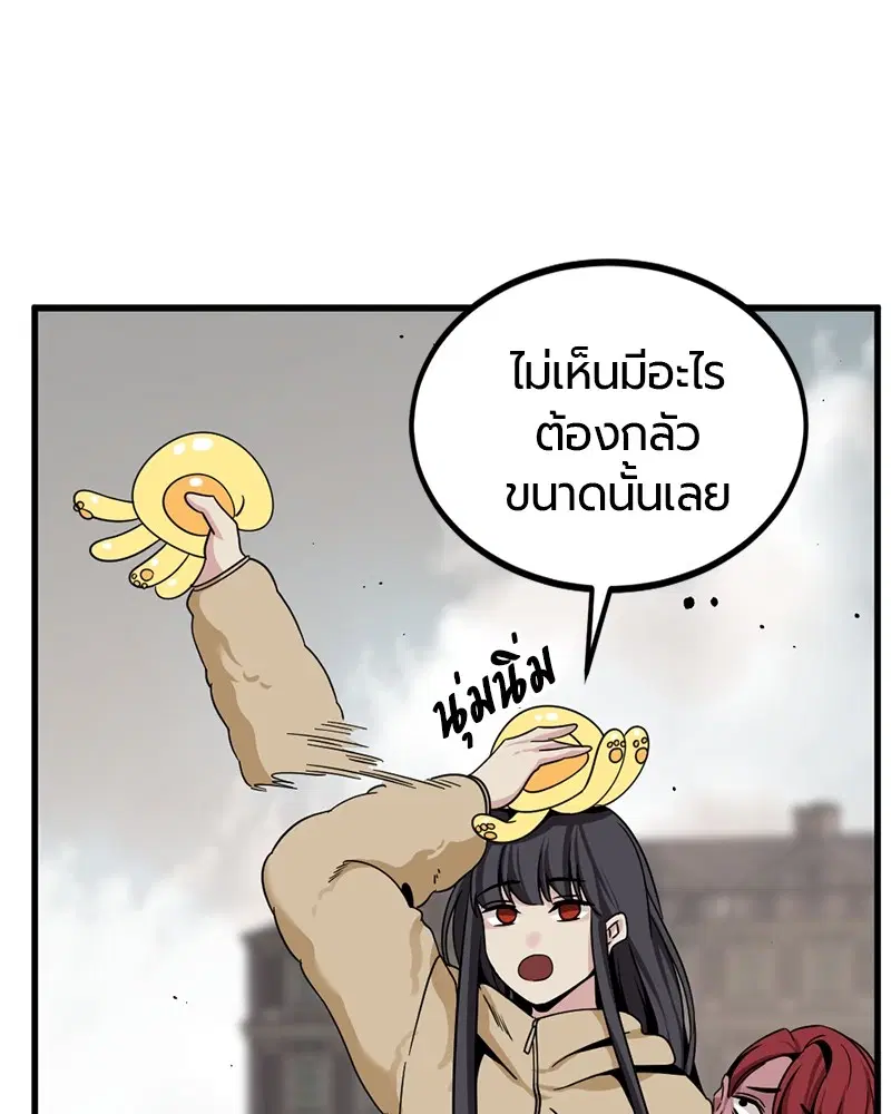 หน้า 102 จาก 129