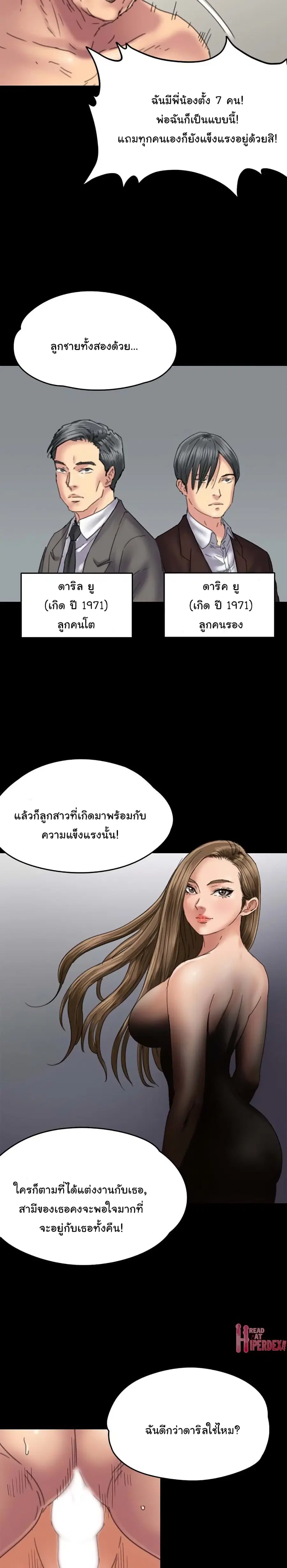 หน้า 23 จาก 28