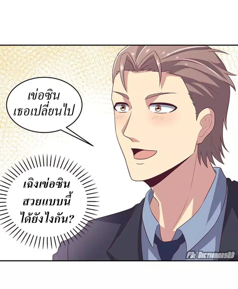 หน้า 15 จาก 30