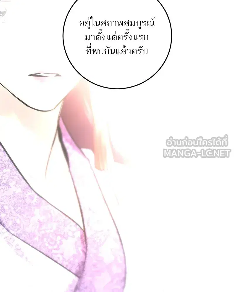 หน้า 114 จาก 170
