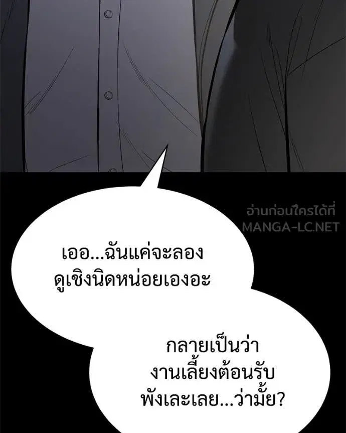 หน้า 214 จาก 222