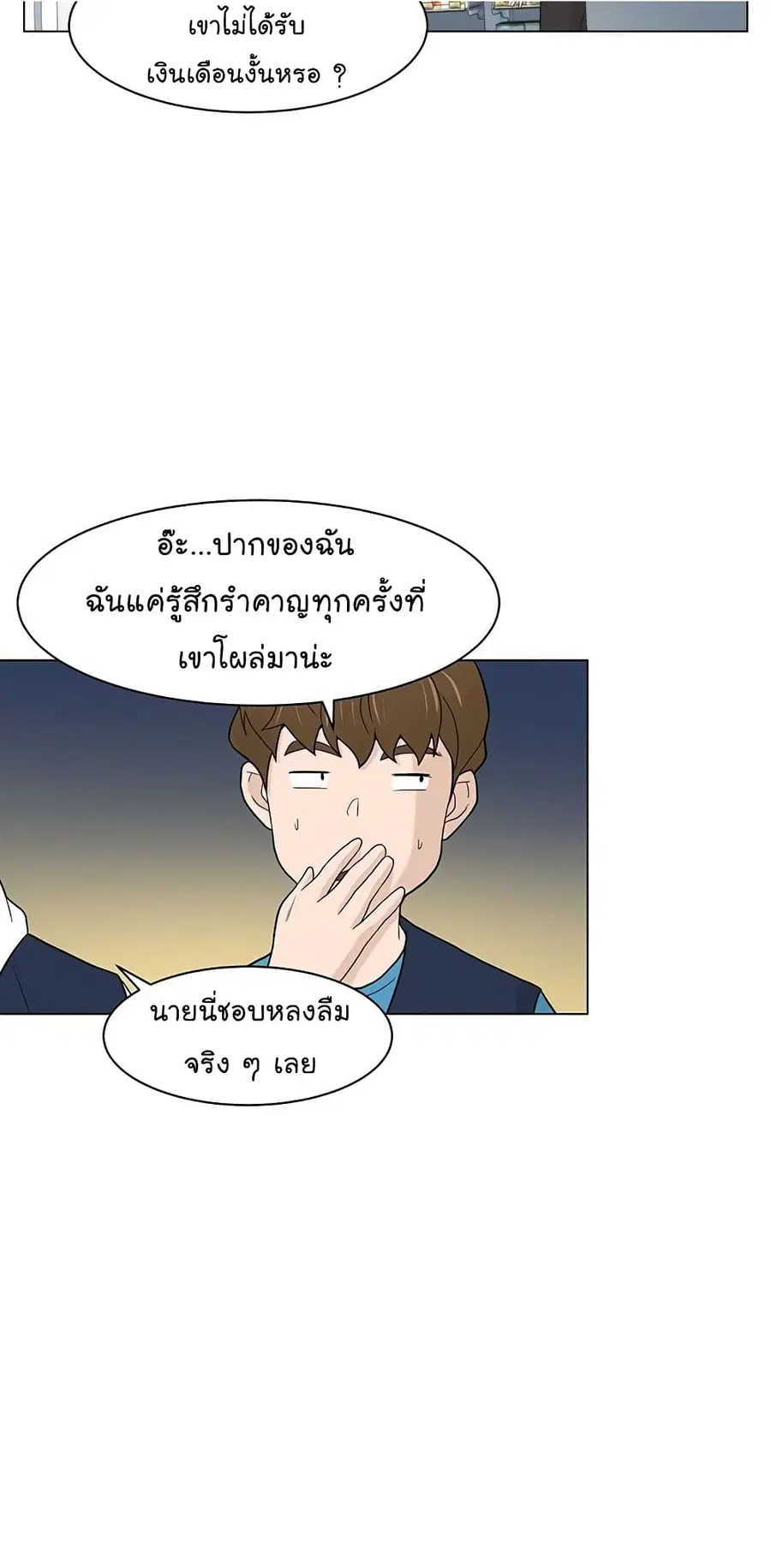 หน้า 7 จาก 65