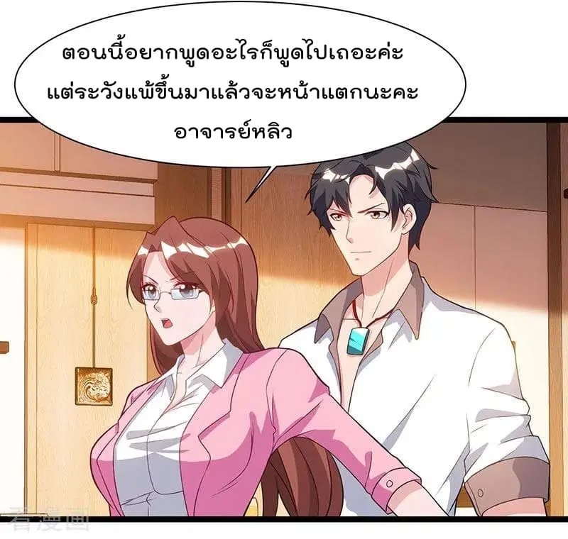 หน้า 20 จาก 32