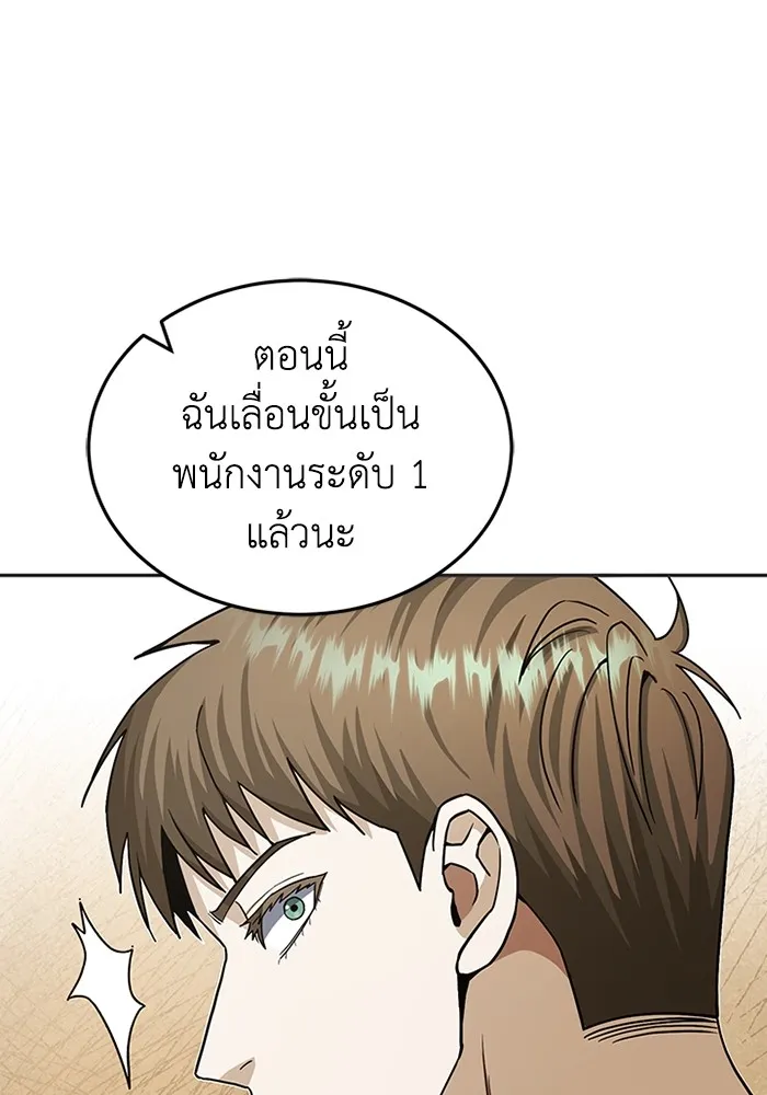 หน้า 121 จาก 127