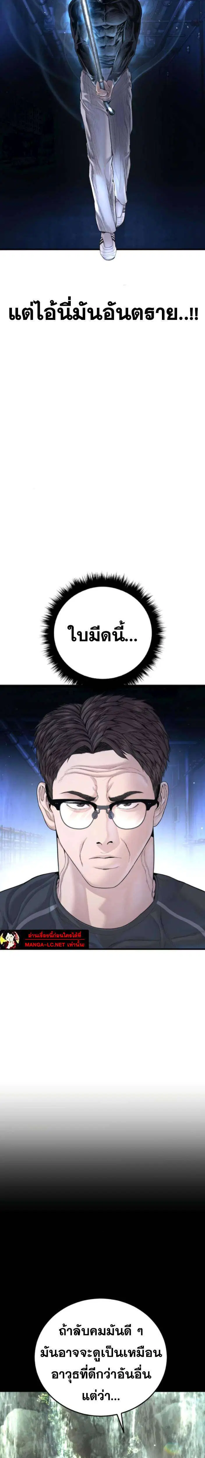 หน้า 11 จาก 53