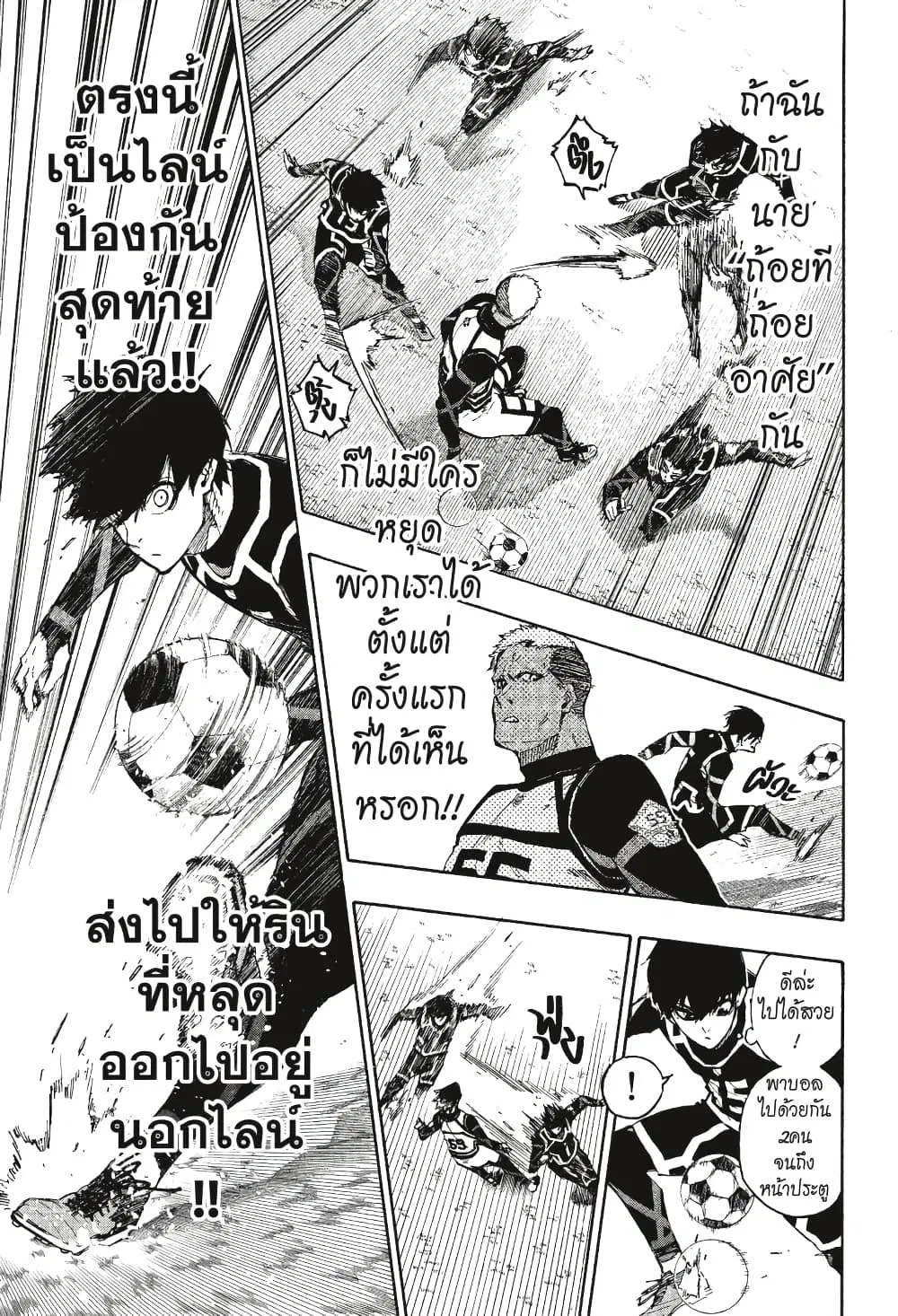 หน้า 6 จาก 22