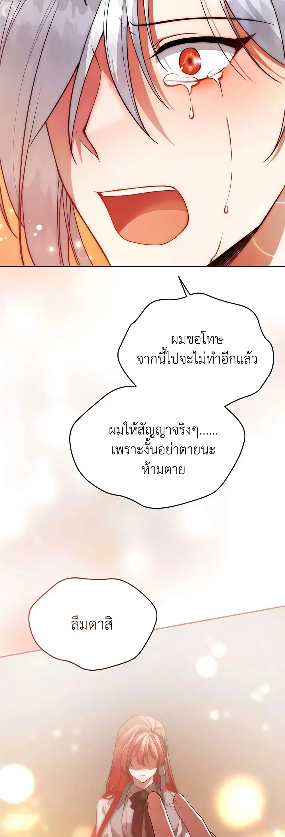 หน้า 40 จาก 47