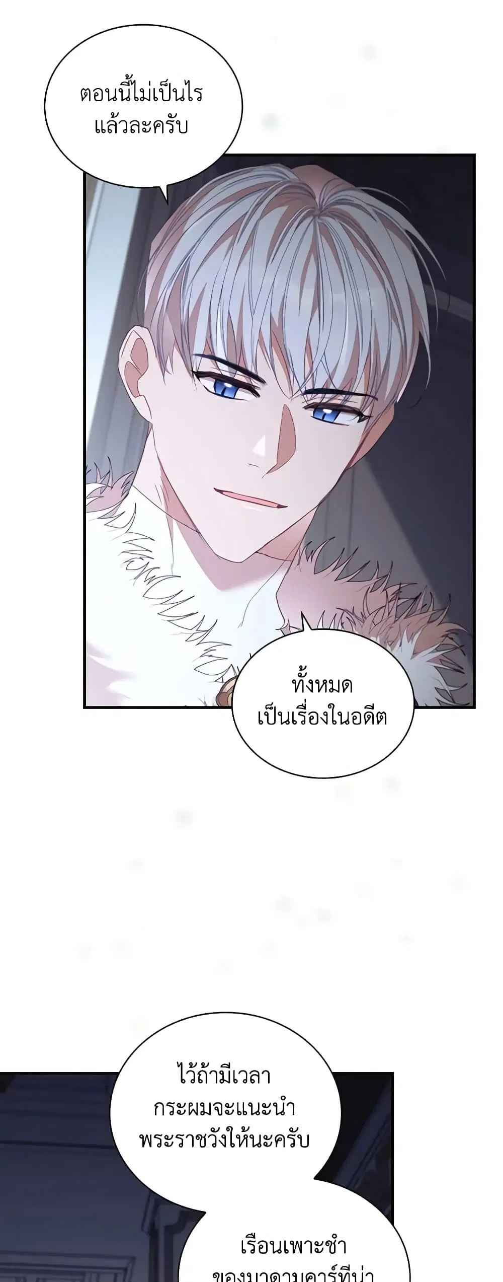 หน้า 13 จาก 42