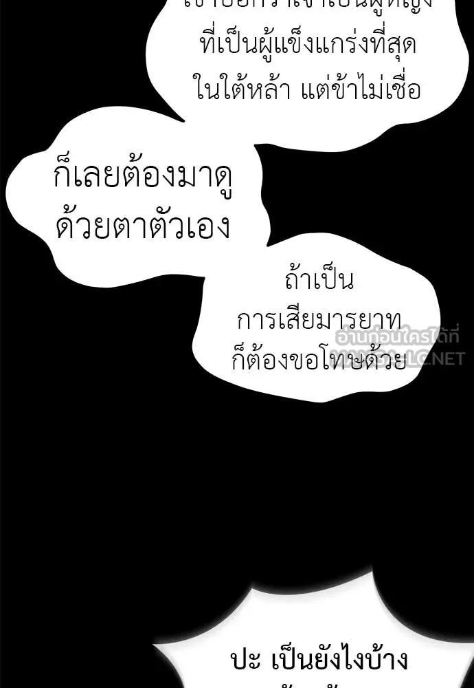 หน้า 46 จาก 177