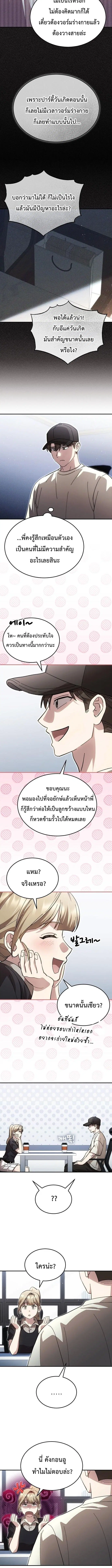 หน้า 3 จาก 12