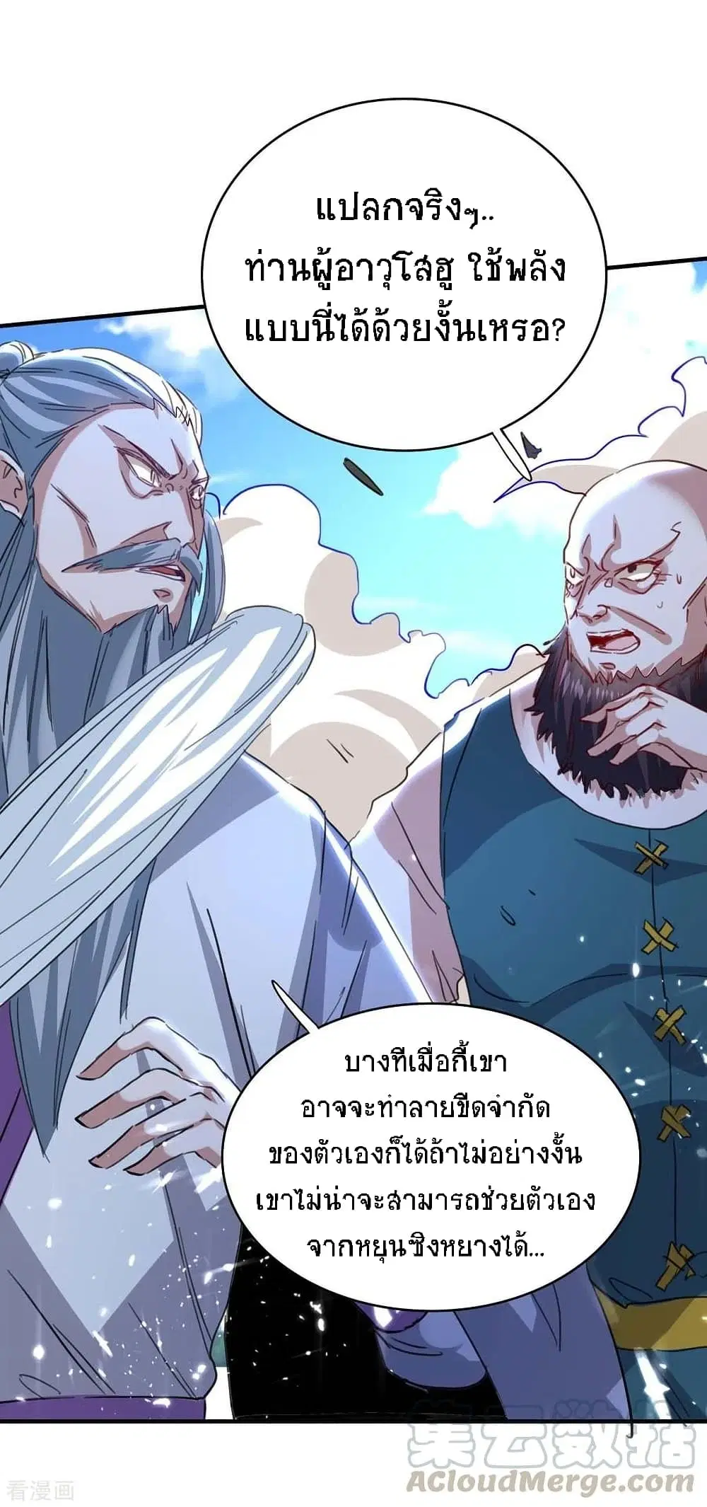 หน้า 38 จาก 42