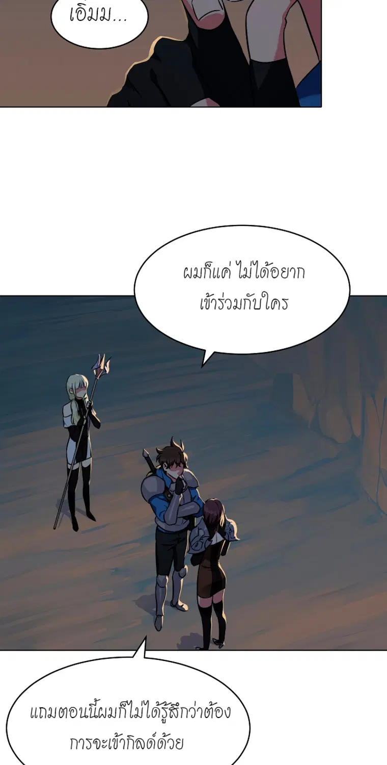 หน้า 59 จาก 79