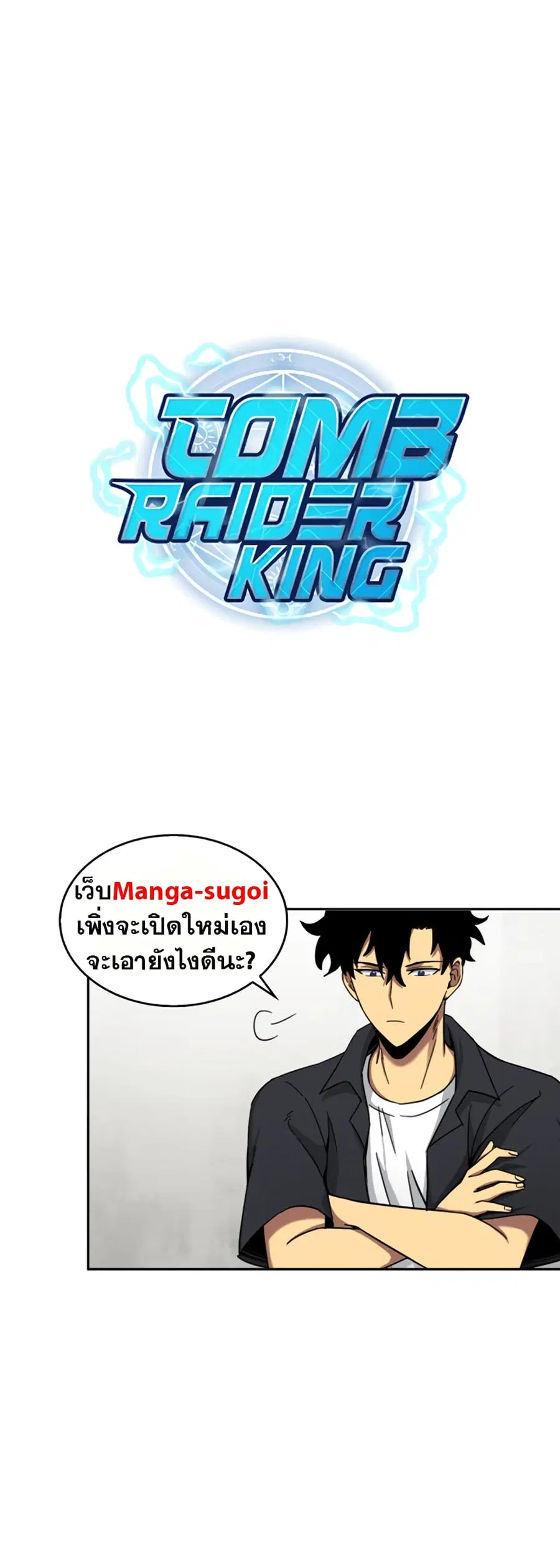 หน้า 49 จาก 51