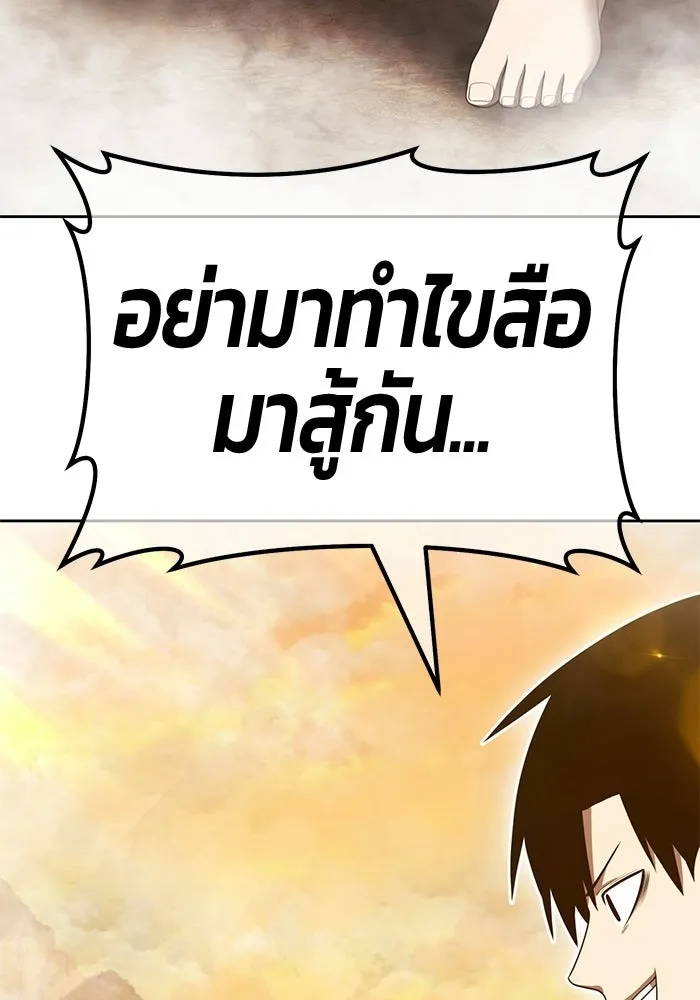 หน้า 95 จาก 407