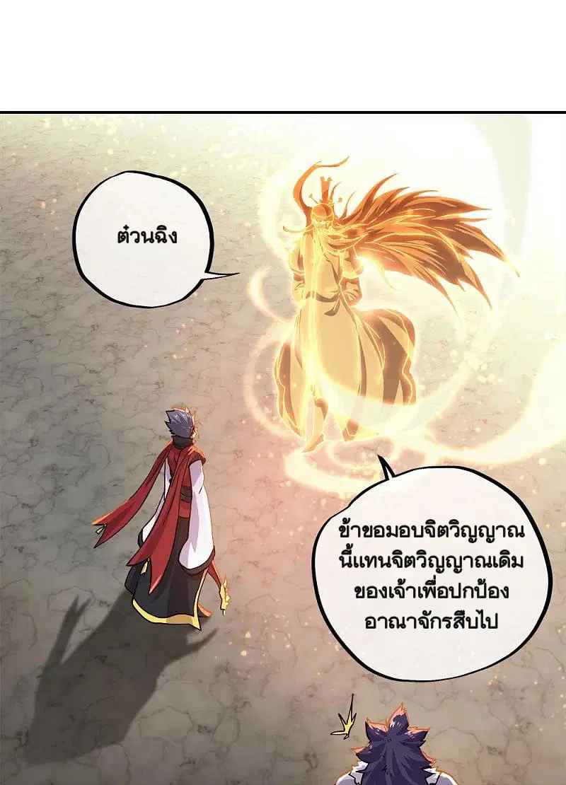 หน้า 59 จาก 61