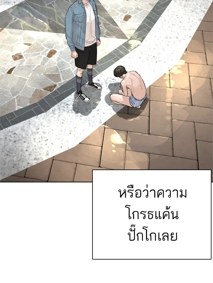 หน้า 148 จาก 188