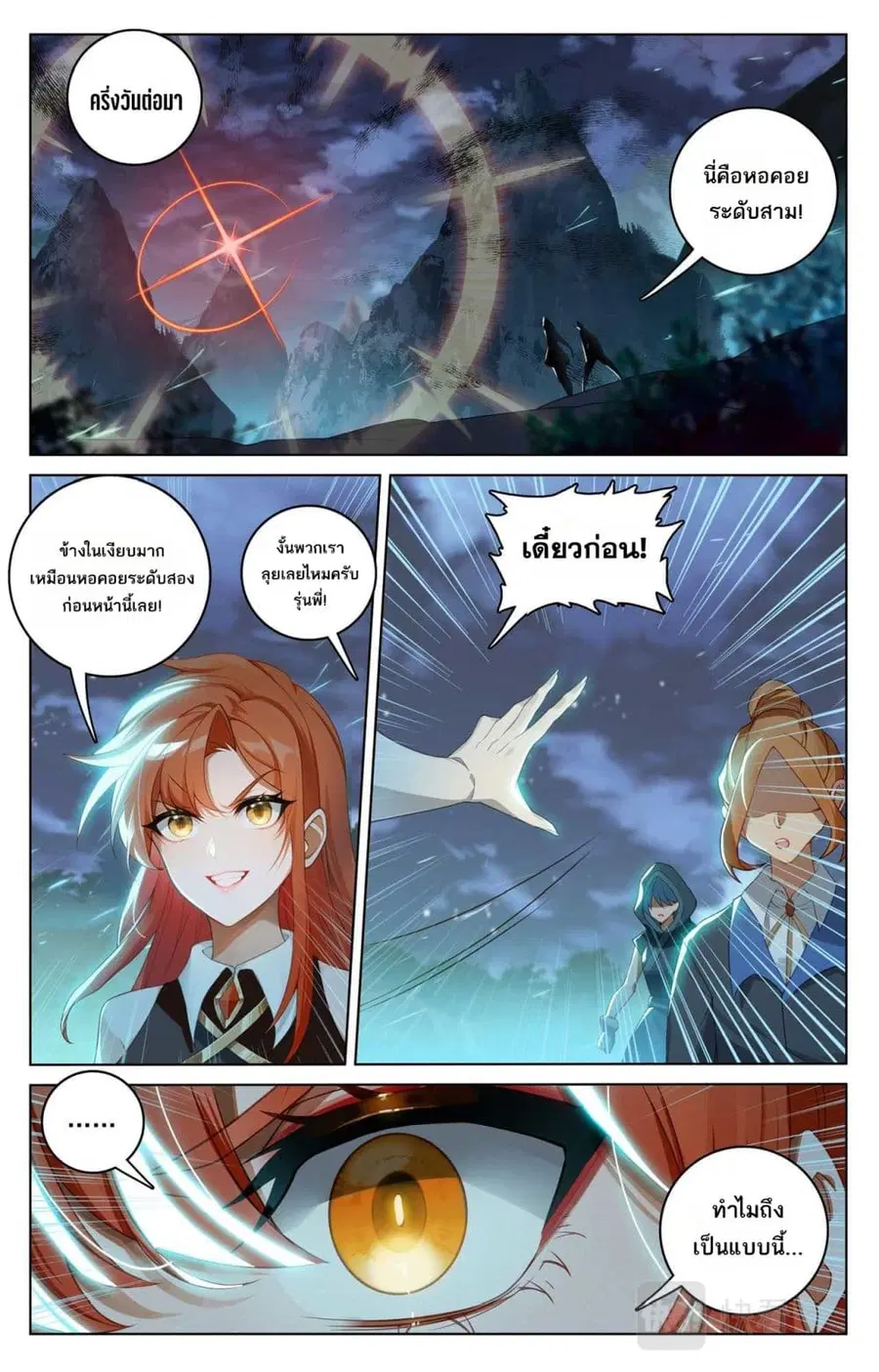 หน้า 12 จาก 13