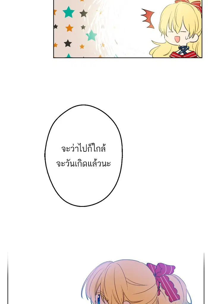 หน้า 42 จาก 109