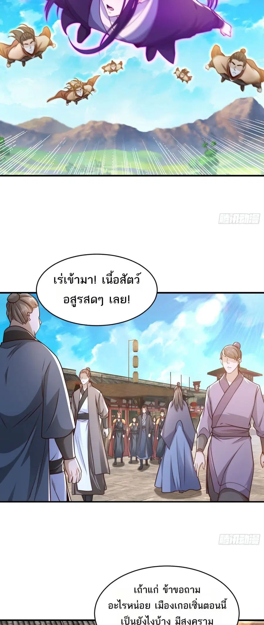 หน้า 14 จาก 22