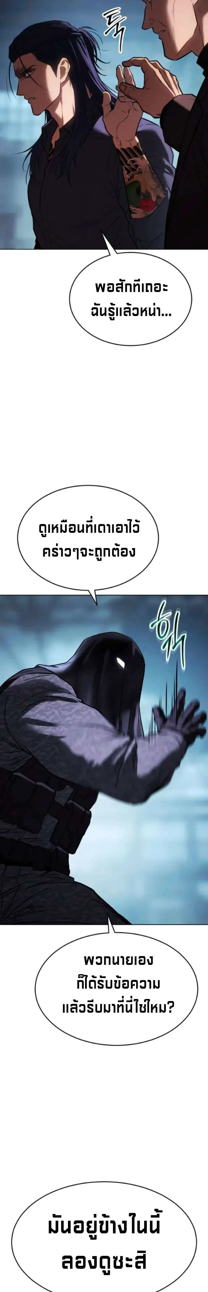 หน้า 46 จาก 58