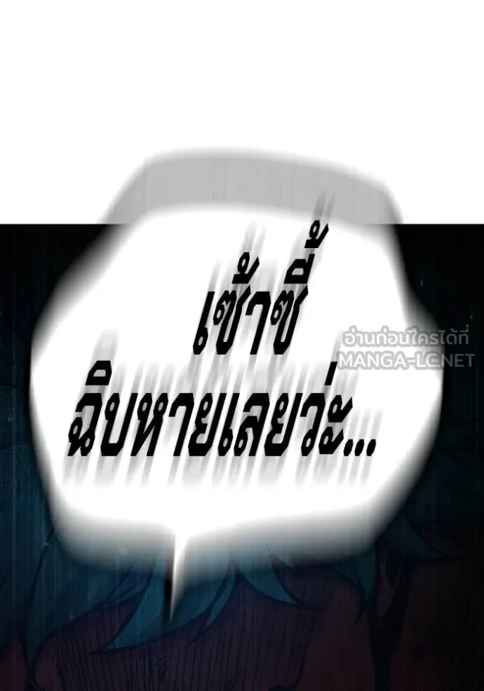 หน้า 195 จาก 261