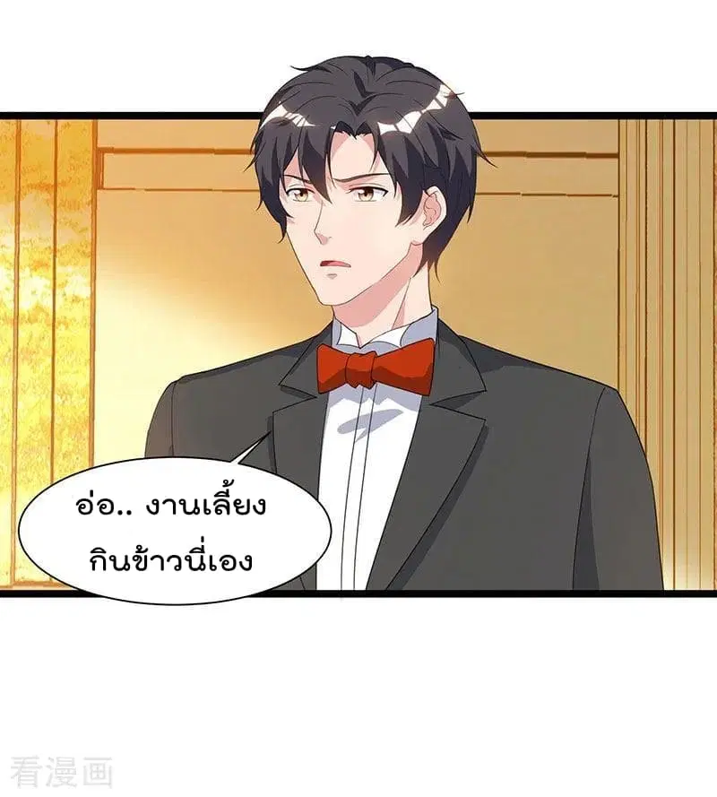 หน้า 4 จาก 33