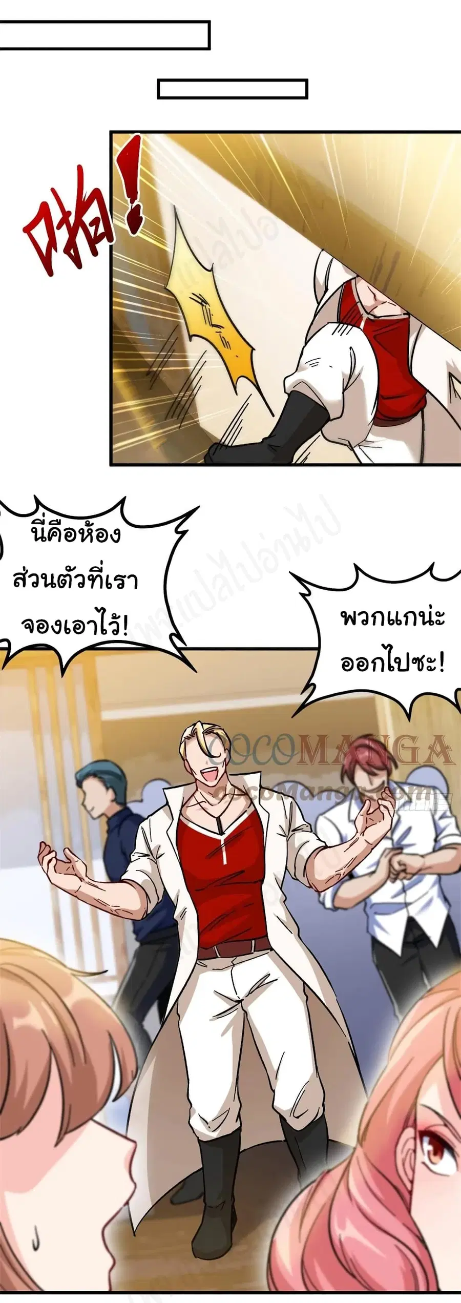 หน้า 16 จาก 29
